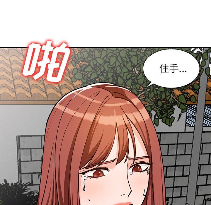 《小镇上的女人们》漫画最新章节小镇上的女人们-第 26 话免费下拉式在线观看章节第【137】张图片