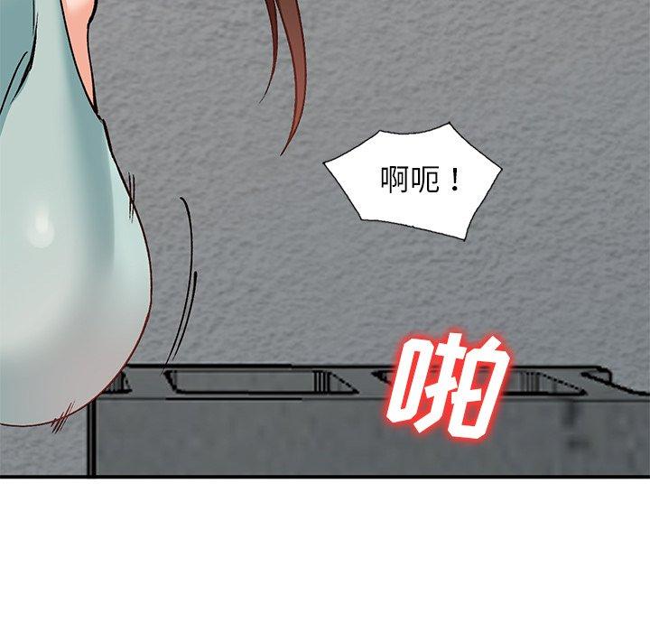 《小镇上的女人们》漫画最新章节小镇上的女人们-第 26 话免费下拉式在线观看章节第【144】张图片