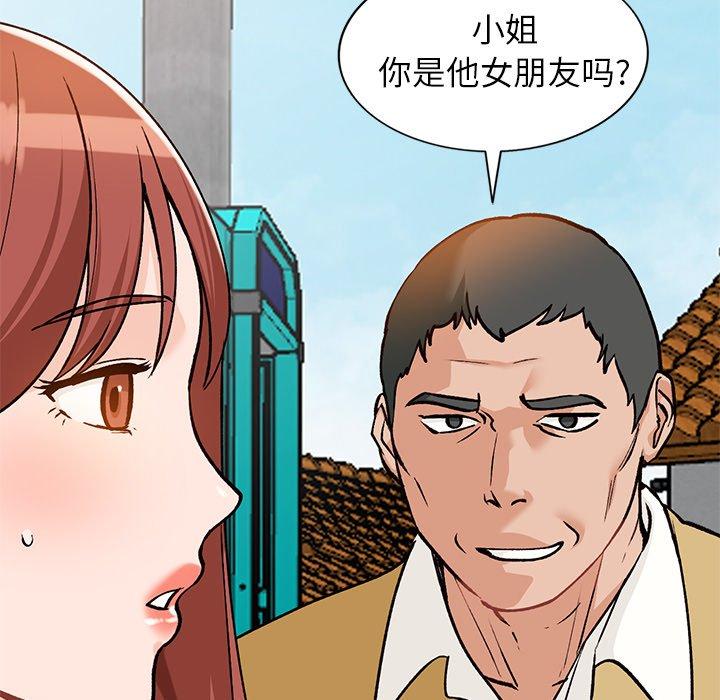 《小镇上的女人们》漫画最新章节小镇上的女人们-第 26 话免费下拉式在线观看章节第【155】张图片