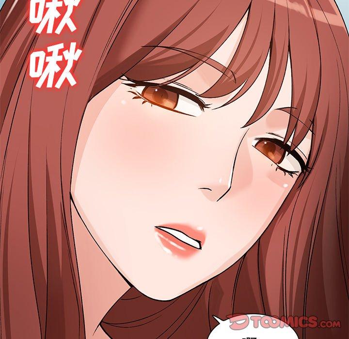 《小镇上的女人们》漫画最新章节小镇上的女人们-第 26 话免费下拉式在线观看章节第【39】张图片