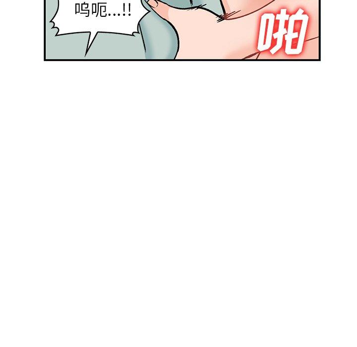 《小镇上的女人们》漫画最新章节小镇上的女人们-第 26 话免费下拉式在线观看章节第【149】张图片