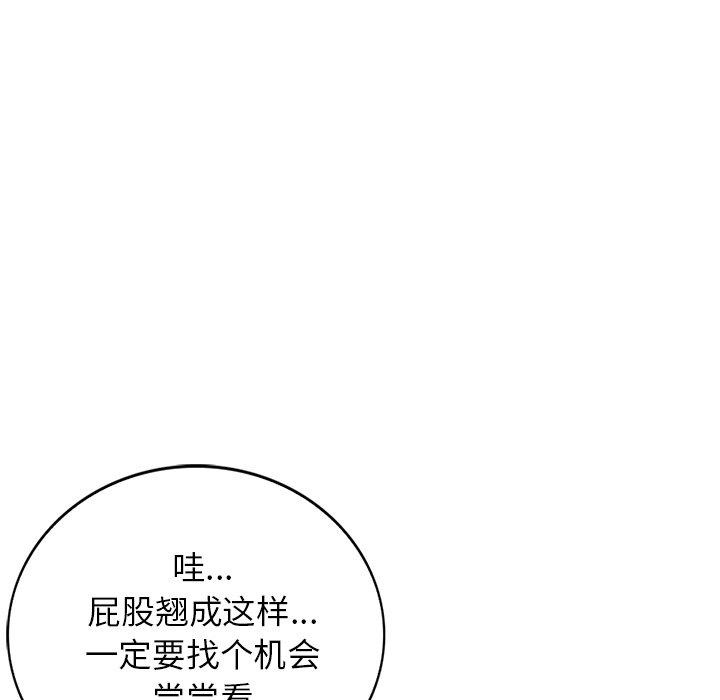 《小镇上的女人们》漫画最新章节小镇上的女人们-第 26 话免费下拉式在线观看章节第【63】张图片