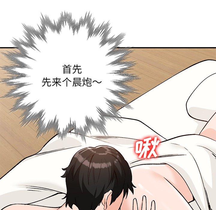 《小镇上的女人们》漫画最新章节小镇上的女人们-第 26 话免费下拉式在线观看章节第【34】张图片