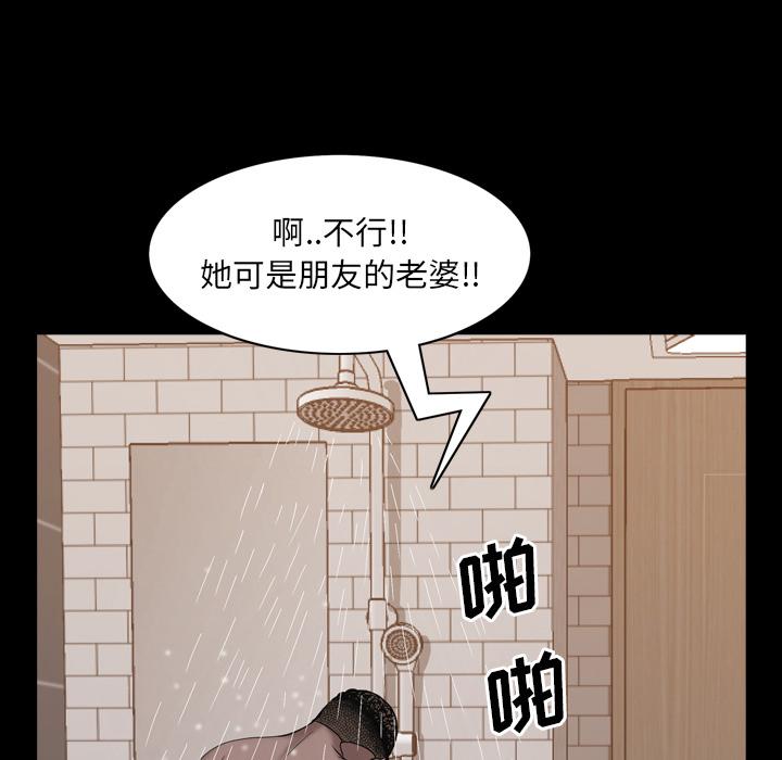 《一次成瘾》漫画最新章节一次成瘾-第 1 话免费下拉式在线观看章节第【155】张图片