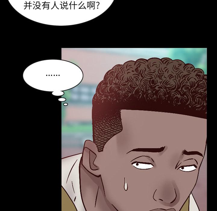 《一次成瘾》漫画最新章节一次成瘾-第 1 话免费下拉式在线观看章节第【30】张图片