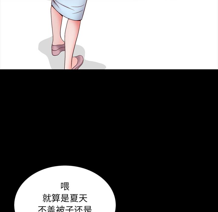 《一次成瘾》漫画最新章节一次成瘾-第 1 话免费下拉式在线观看章节第【118】张图片