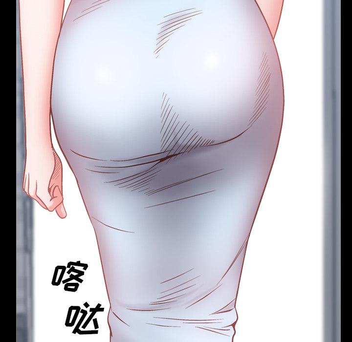 《一次成瘾》漫画最新章节一次成瘾-第 1 话免费下拉式在线观看章节第【130】张图片