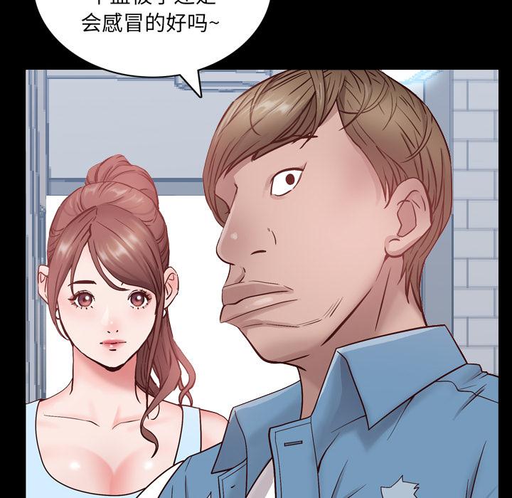 《一次成瘾》漫画最新章节一次成瘾-第 1 话免费下拉式在线观看章节第【119】张图片