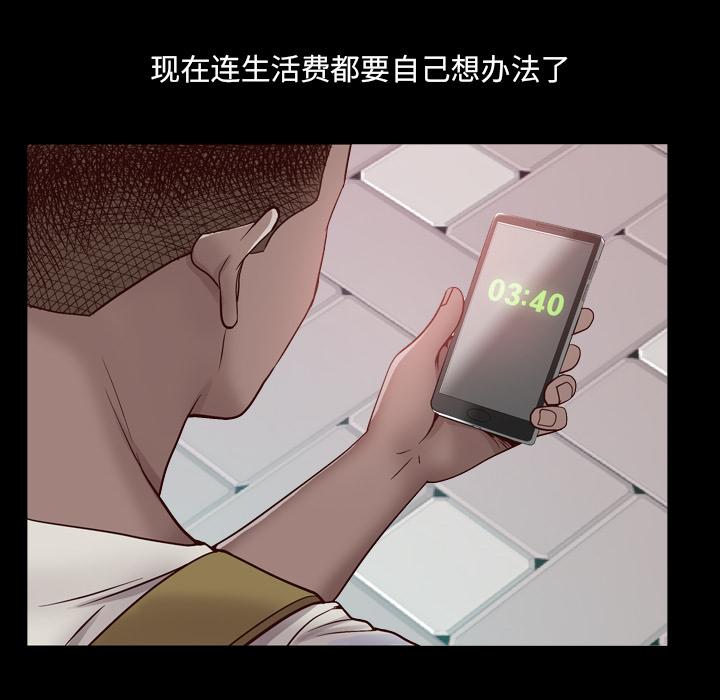 《一次成瘾》漫画最新章节一次成瘾-第 1 话免费下拉式在线观看章节第【10】张图片