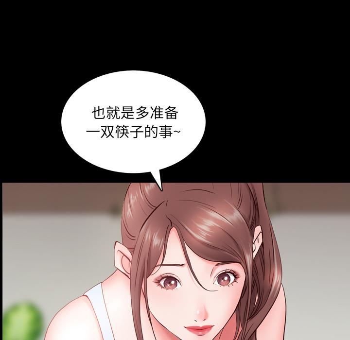 《一次成瘾》漫画最新章节一次成瘾-第 2 话免费下拉式在线观看章节第【162】张图片