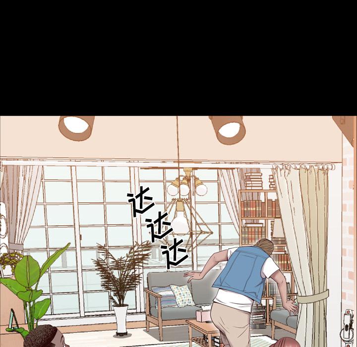 《一次成瘾》漫画最新章节一次成瘾-第 2 话免费下拉式在线观看章节第【157】张图片