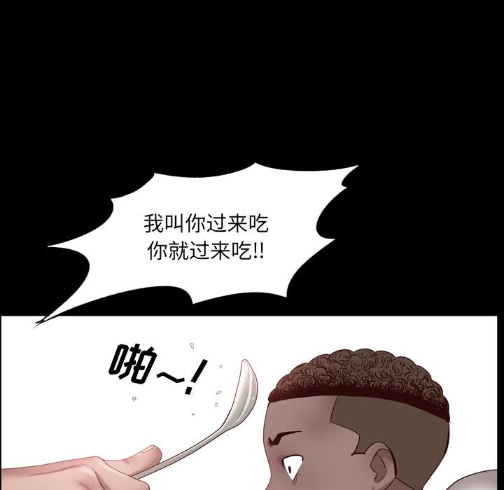 《一次成瘾》漫画最新章节一次成瘾-第 2 话免费下拉式在线观看章节第【149】张图片