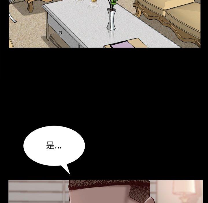 《一次成瘾》漫画最新章节一次成瘾-第 3 话免费下拉式在线观看章节第【28】张图片