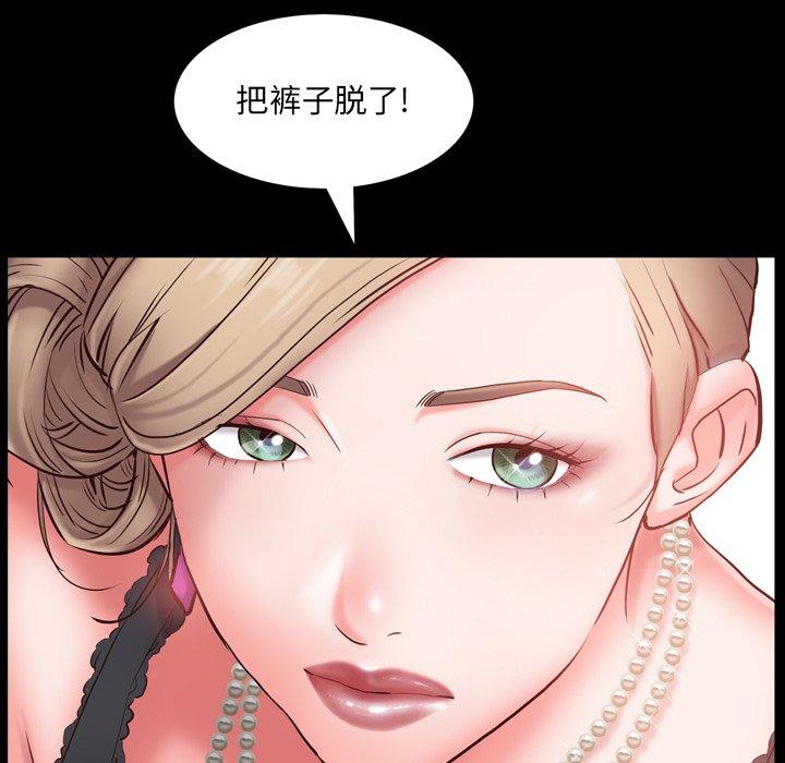 《一次成瘾》漫画最新章节一次成瘾-第 3 话免费下拉式在线观看章节第【38】张图片