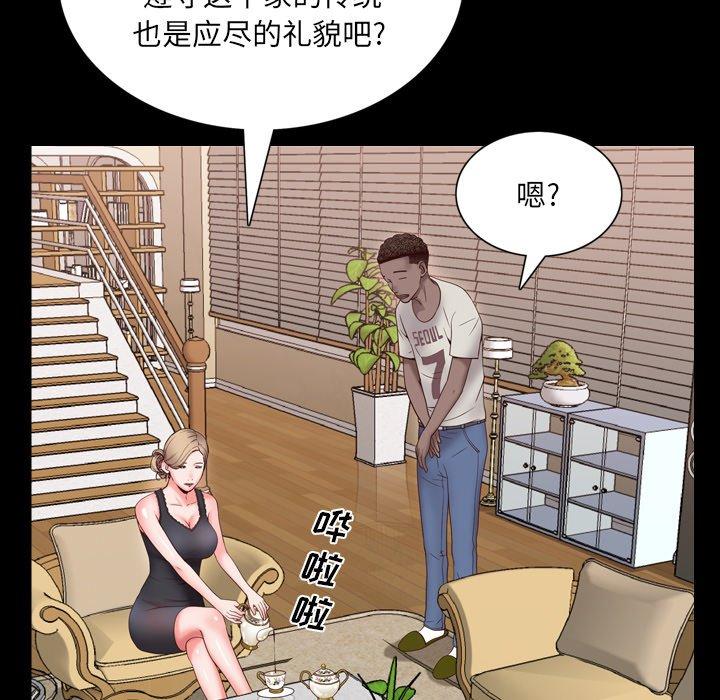 《一次成瘾》漫画最新章节一次成瘾-第 3 话免费下拉式在线观看章节第【27】张图片