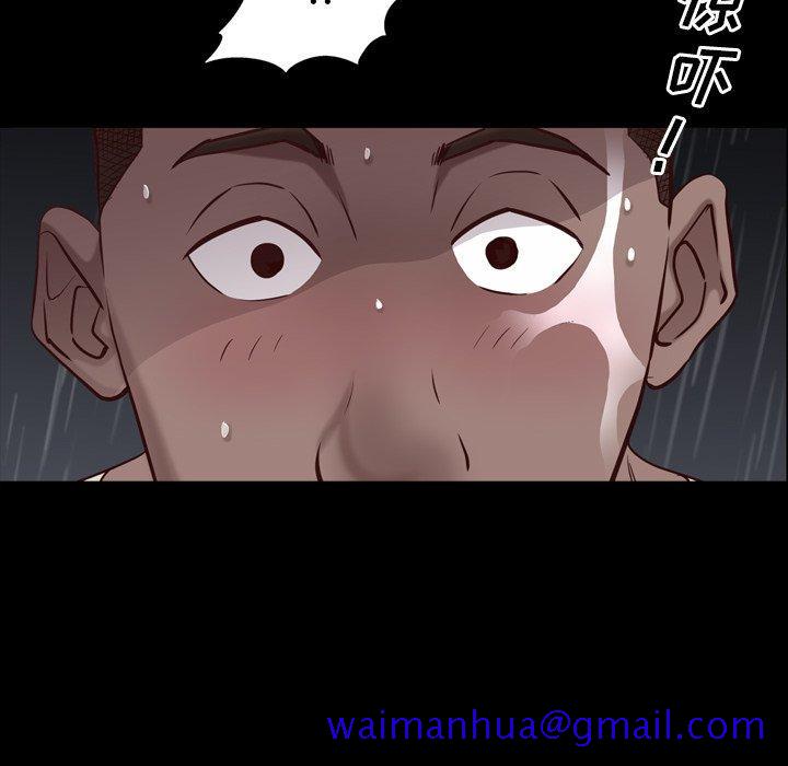 《一次成瘾》漫画最新章节一次成瘾-第 4 话免费下拉式在线观看章节第【131】张图片