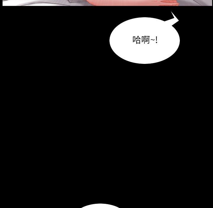 《一次成瘾》漫画最新章节一次成瘾-第 5 话免费下拉式在线观看章节第【69】张图片