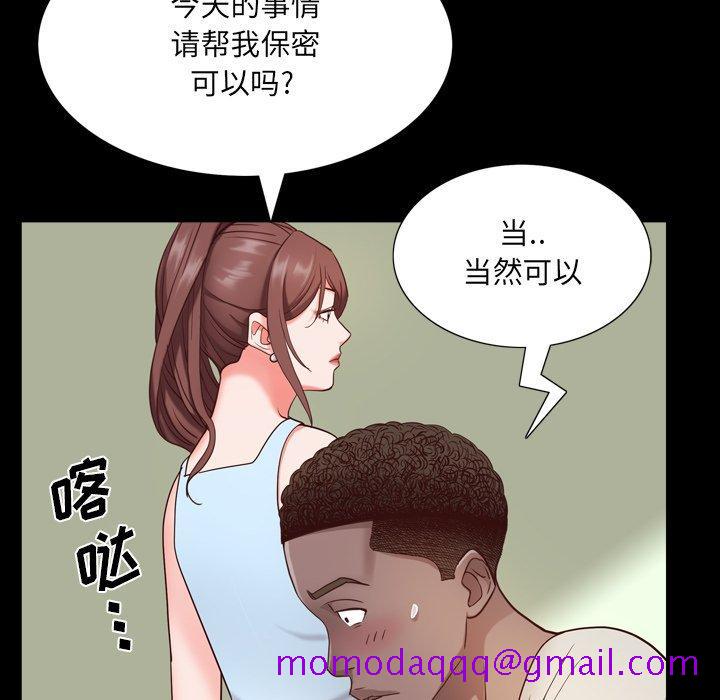 《一次成瘾》漫画最新章节一次成瘾-第 6 话免费下拉式在线观看章节第【46】张图片