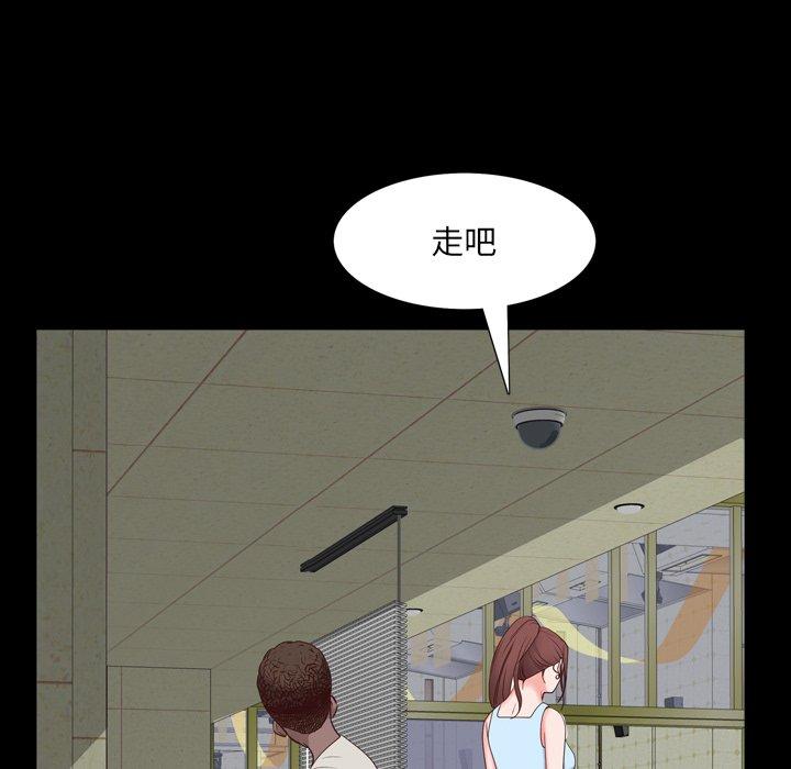 《一次成瘾》漫画最新章节一次成瘾-第 6 话免费下拉式在线观看章节第【48】张图片