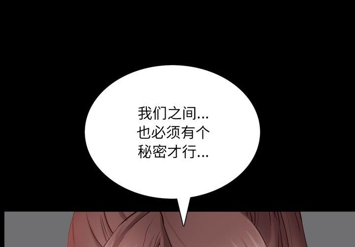 《一次成瘾》漫画最新章节一次成瘾-第 7 话免费下拉式在线观看章节第【1】张图片