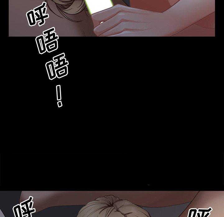 《一次成瘾》漫画最新章节一次成瘾-第 7 话免费下拉式在线观看章节第【87】张图片