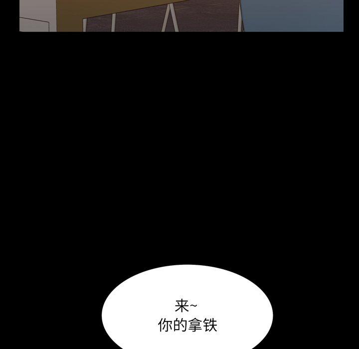 《一次成瘾》漫画最新章节一次成瘾-第 7 话免费下拉式在线观看章节第【112】张图片