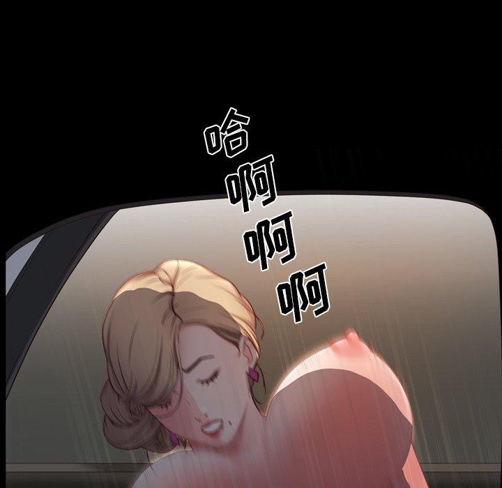 《一次成瘾》漫画最新章节一次成瘾-第 7 话免费下拉式在线观看章节第【107】张图片