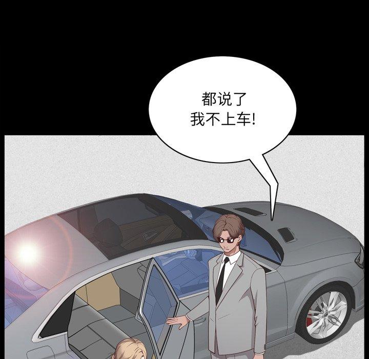 《一次成瘾》漫画最新章节一次成瘾-第 7 话免费下拉式在线观看章节第【52】张图片