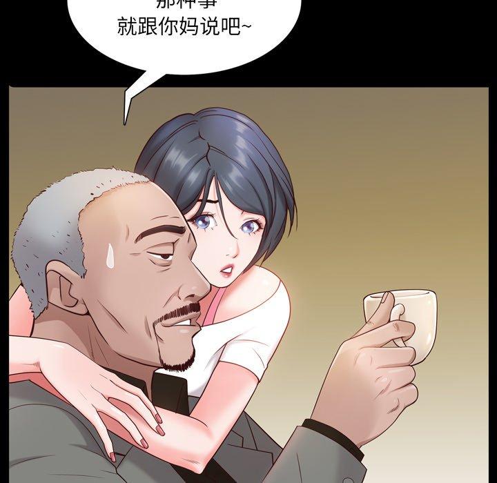 《一次成瘾》漫画最新章节一次成瘾-第 7 话免费下拉式在线观看章节第【35】张图片