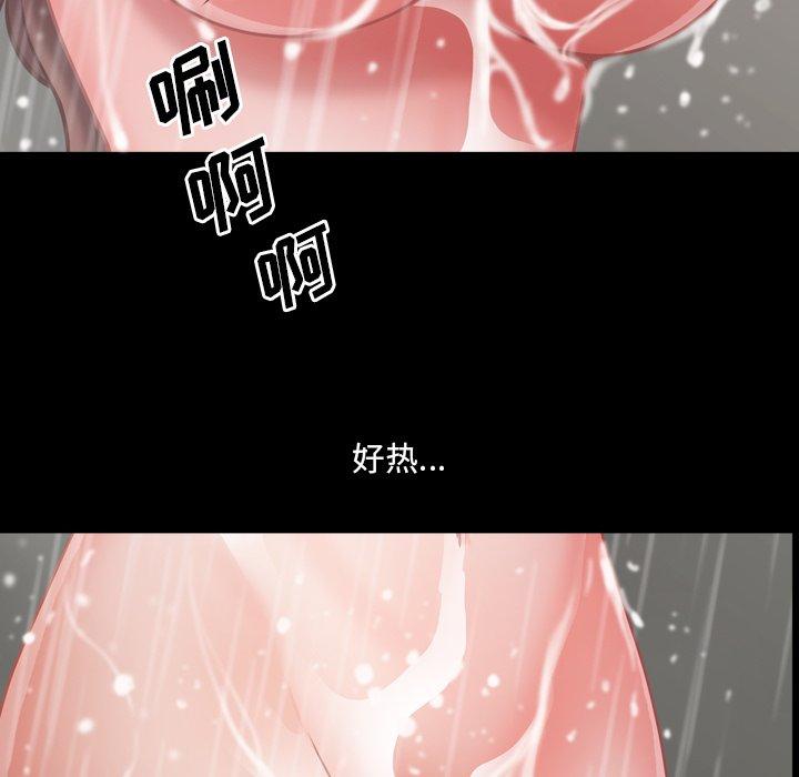 《一次成瘾》漫画最新章节一次成瘾-第 9 话免费下拉式在线观看章节第【155】张图片