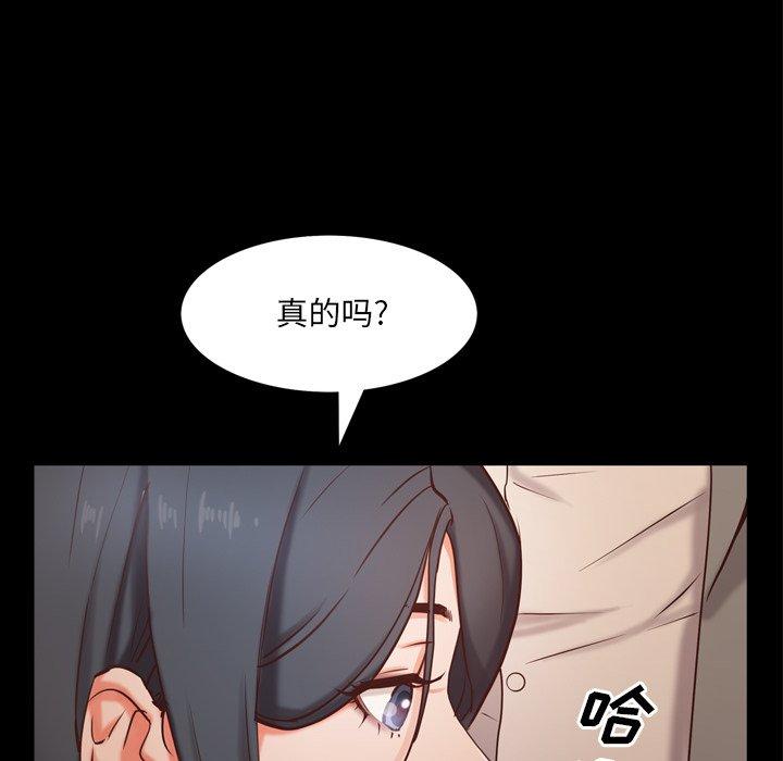 《一次成瘾》漫画最新章节一次成瘾-第 10 话免费下拉式在线观看章节第【117】张图片