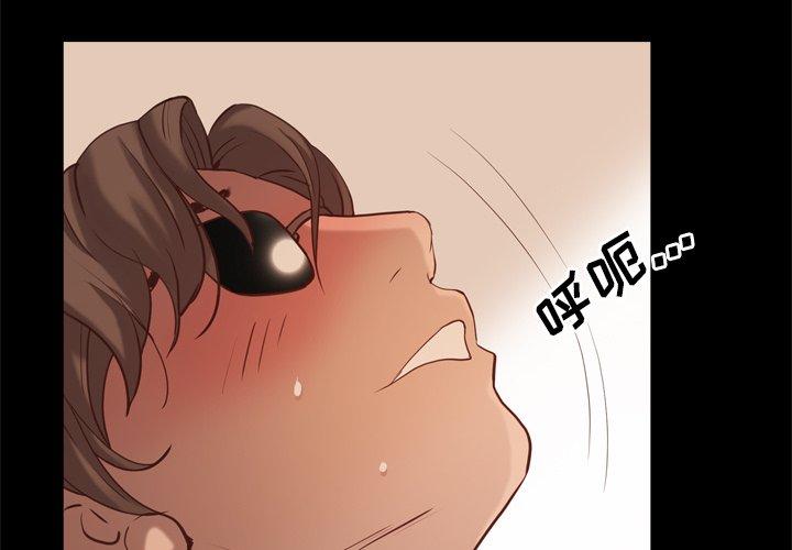 《一次成瘾》漫画最新章节一次成瘾-第 11 话免费下拉式在线观看章节第【4】张图片