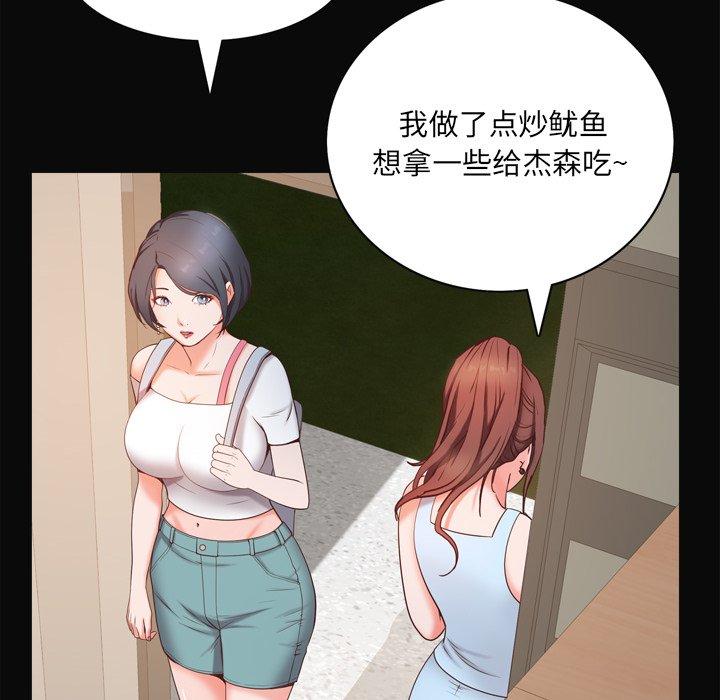 《一次成瘾》漫画最新章节一次成瘾-第 11 话免费下拉式在线观看章节第【62】张图片