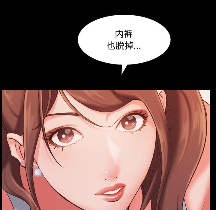 《一次成瘾》漫画最新章节一次成瘾-第 14 话免费下拉式在线观看章节第【38】张图片