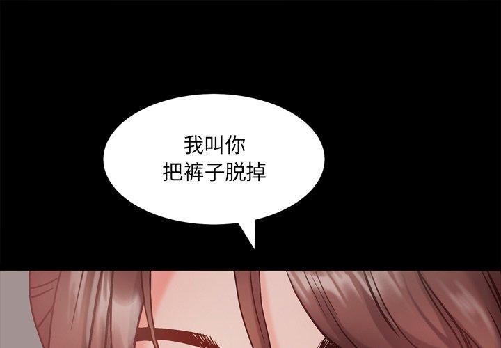 《一次成瘾》漫画最新章节一次成瘾-第 14 话免费下拉式在线观看章节第【1】张图片