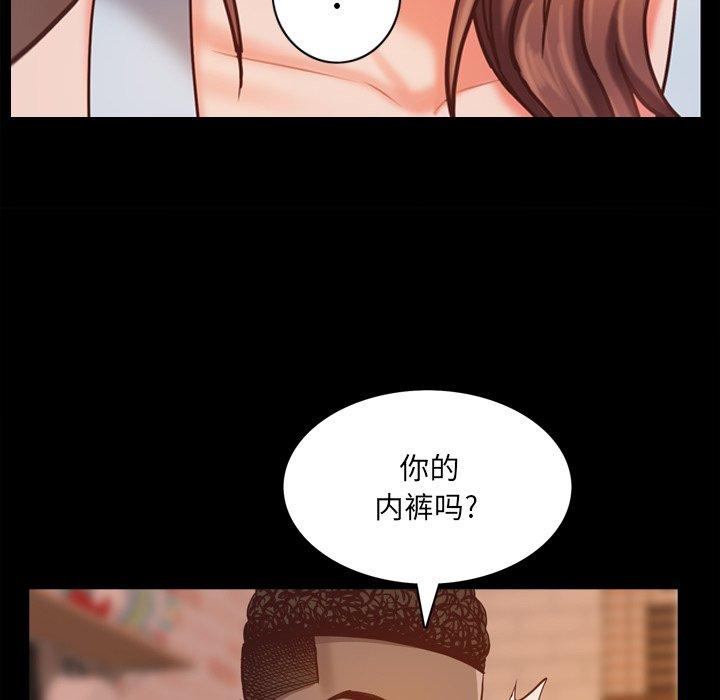 《一次成瘾》漫画最新章节一次成瘾-第 15 话免费下拉式在线观看章节第【37】张图片