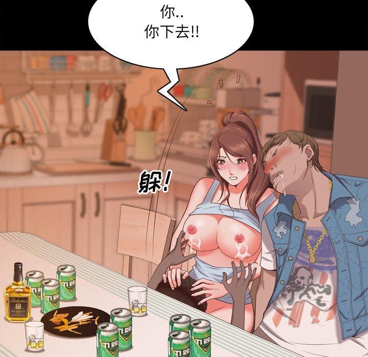 《一次成瘾》漫画最新章节一次成瘾-第 15 话免费下拉式在线观看章节第【109】张图片