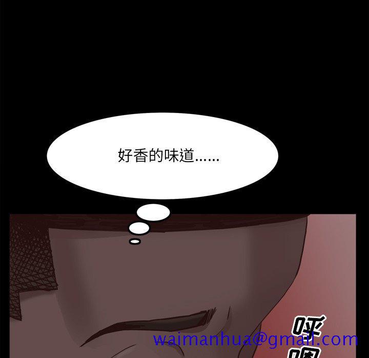 《一次成瘾》漫画最新章节一次成瘾-第 16 话免费下拉式在线观看章节第【31】张图片