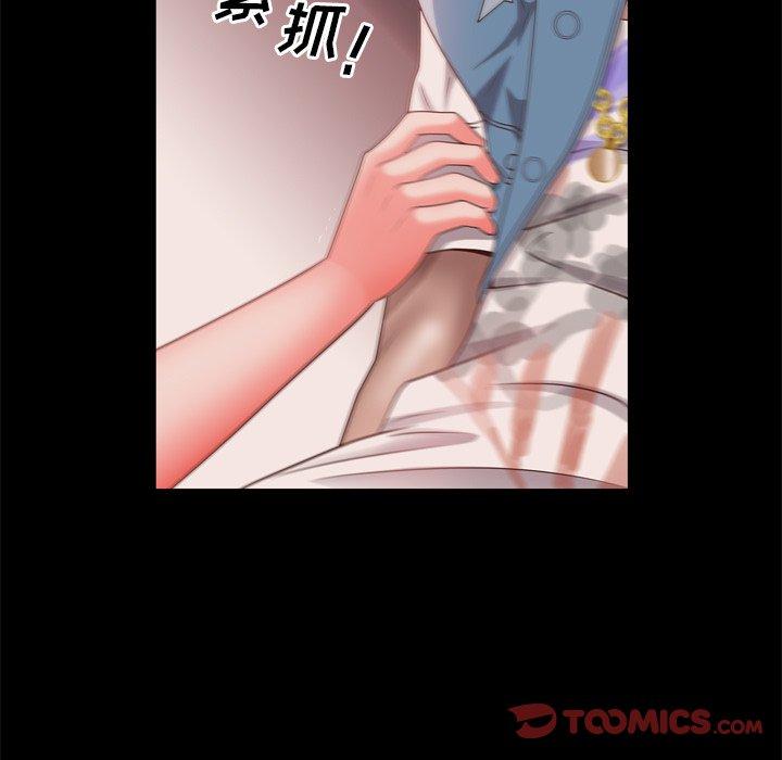 《一次成瘾》漫画最新章节一次成瘾-第 17 话免费下拉式在线观看章节第【57】张图片