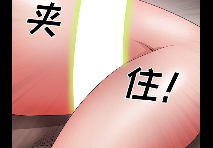 《一次成瘾》漫画最新章节一次成瘾-第 18 话免费下拉式在线观看章节第【2】张图片