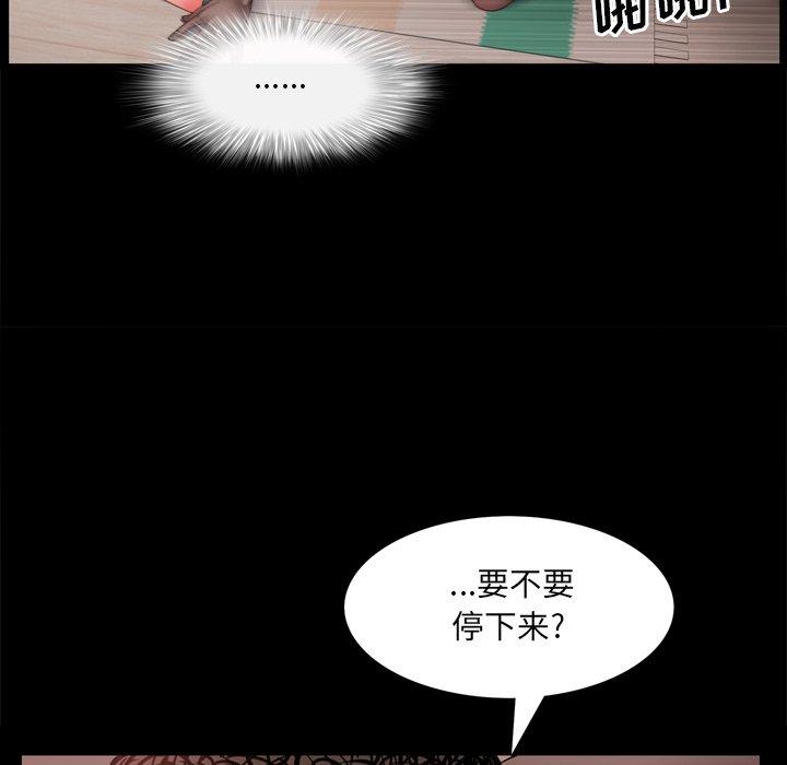 《一次成瘾》漫画最新章节一次成瘾-第 18 话免费下拉式在线观看章节第【105】张图片