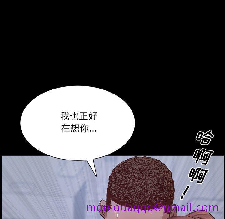 《一次成瘾》漫画最新章节一次成瘾-第 19 话免费下拉式在线观看章节第【146】张图片