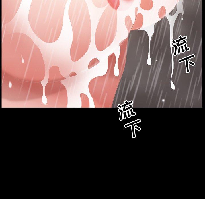 《一次成瘾》漫画最新章节一次成瘾-第 19 话免费下拉式在线观看章节第【84】张图片