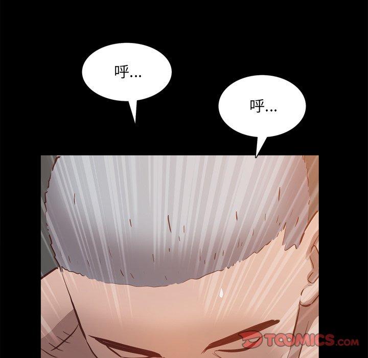 《一次成瘾》漫画最新章节一次成瘾-第 21 话免费下拉式在线观看章节第【39】张图片