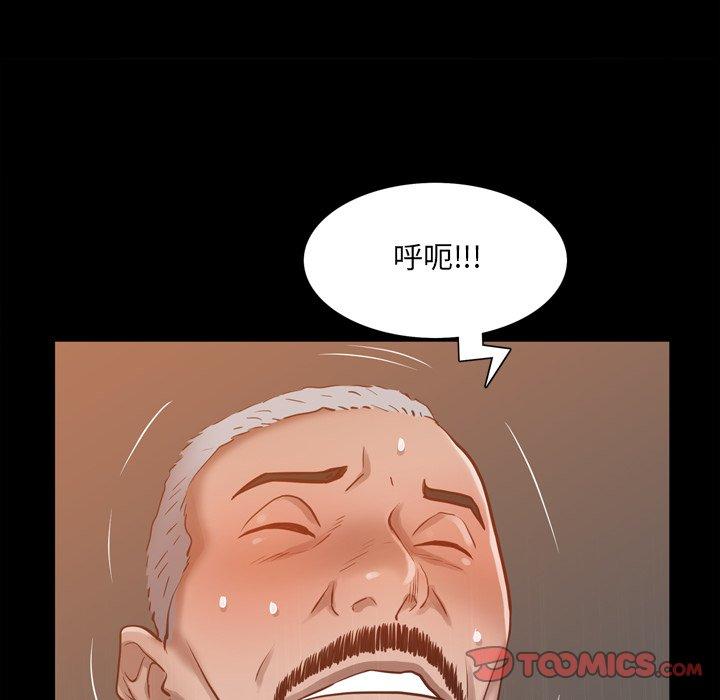 《一次成瘾》漫画最新章节一次成瘾-第 21 话免费下拉式在线观看章节第【63】张图片