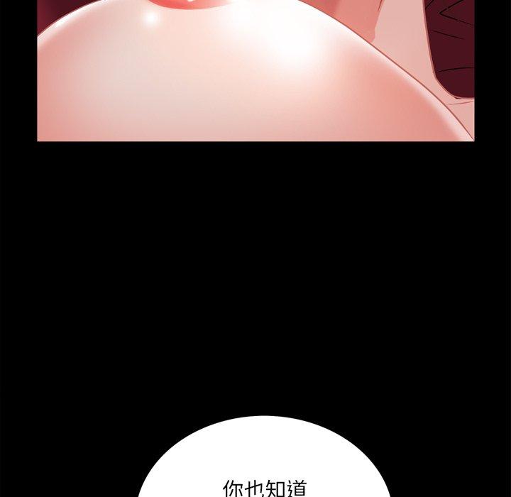 《一次成瘾》漫画最新章节一次成瘾-第 21 话免费下拉式在线观看章节第【70】张图片