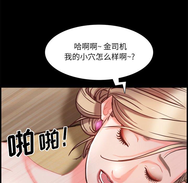 《一次成瘾》漫画最新章节一次成瘾-第 23 话免费下拉式在线观看章节第【15】张图片