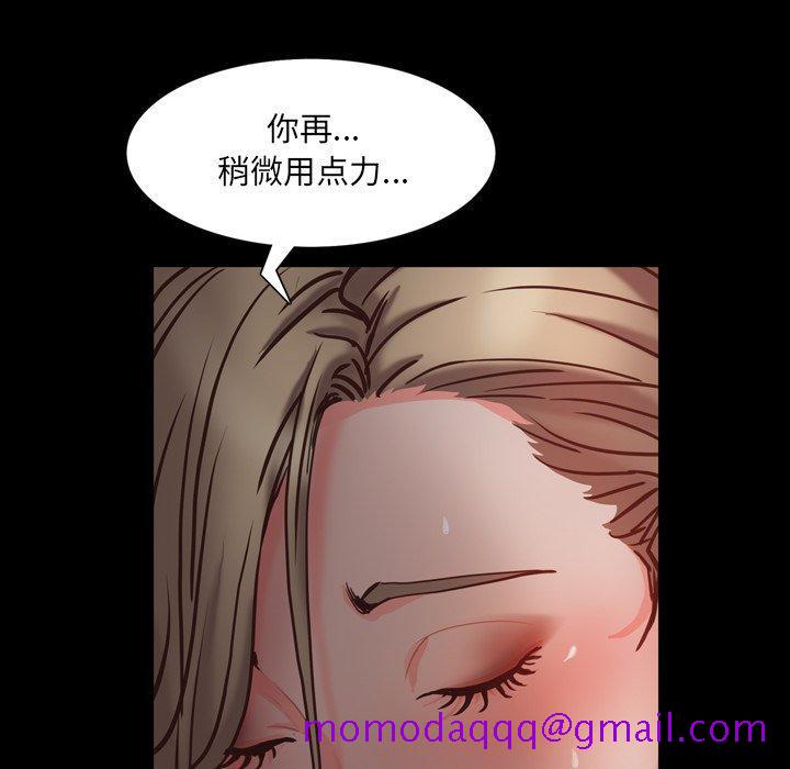 《一次成瘾》漫画最新章节一次成瘾-第 23 话免费下拉式在线观看章节第【96】张图片