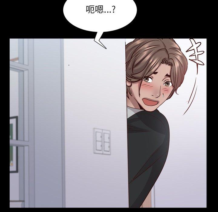 《一次成瘾》漫画最新章节一次成瘾-第 24 话免费下拉式在线观看章节第【44】张图片