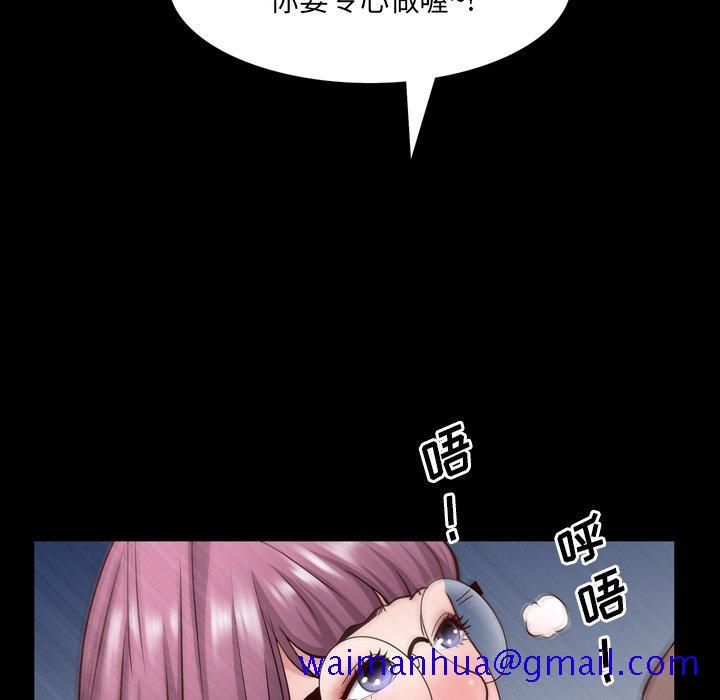 《一次成瘾》漫画最新章节一次成瘾-第 24 话免费下拉式在线观看章节第【101】张图片